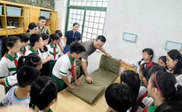 广州宝源小学