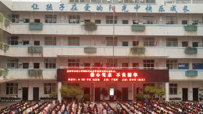 南投县国姓乡北山国民小学