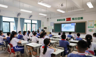 深圳华新小学