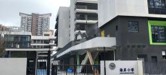 深圳海岸小学