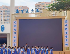 深圳梧桐小学