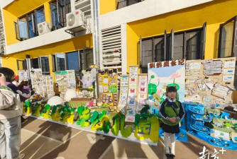 武江区坝厂幼儿园