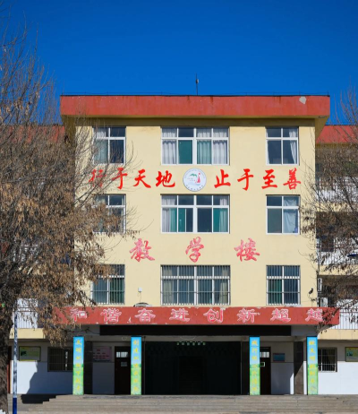 平乡县平乡镇郭桥中学