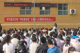 甘谷新兴镇半屲初级中学