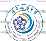 上海建平临港中学