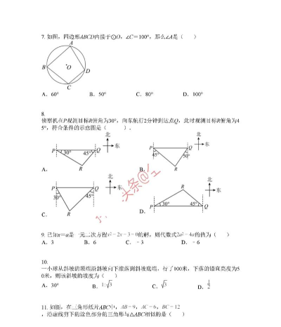 定兴县天宫寺中学