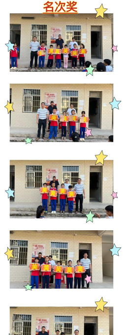 高州市大坡镇大旺垌小学良垌分教点