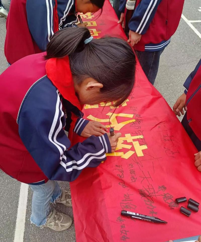 淮滨县实验小学分校