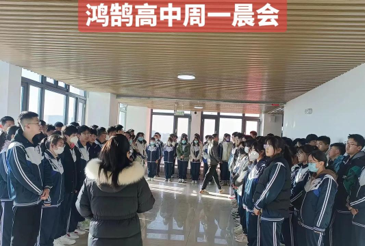 兰州新区成功鸿鹄高级中学