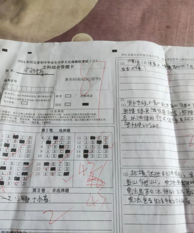 定州市周村初级中学