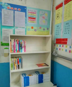 定州市丁村初级中学