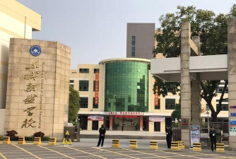 东莞东城朝盛学校(九年一贯制)