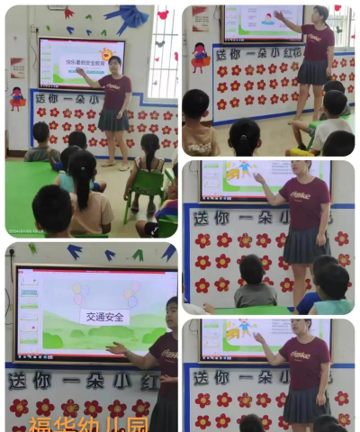 重庆市涪陵荔枝朝阳幼儿园