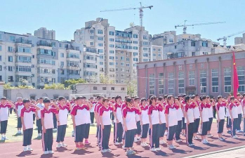 沈阳市第三十五中学