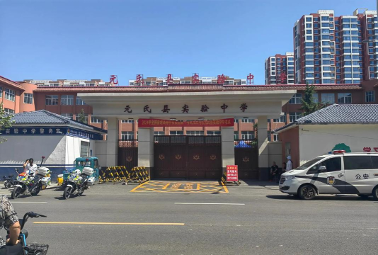 东盛办事处东盛中学