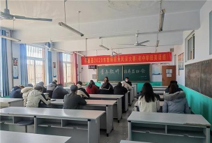 承德县三沟镇初中