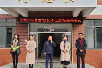 衡阳市同兴明德小学