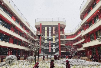 西安高新区第五高级中学