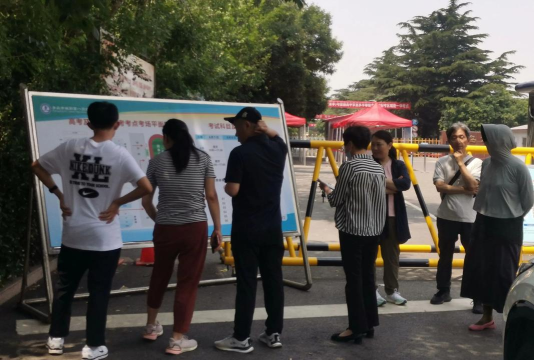 青岛市城阳第一高级中学