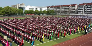 苏州吴江市松陵第一中学