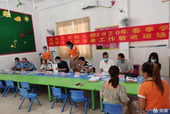 鼎湖区桂城成龙艺术幼儿园