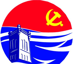 北京通州区潞河中学