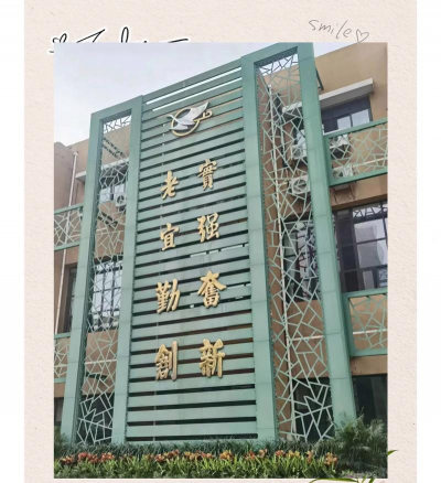 北京陈经纶中学