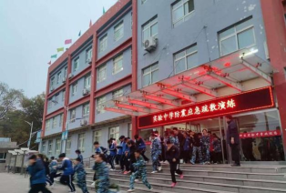 太原市尖草坪区实验中学