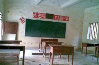 太原市尖草坪区向阳镇傅山中学