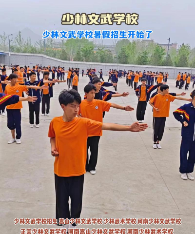 黄骅市少林武校