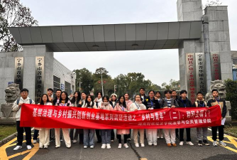 长沙市宁乡县菁华铺乡洪仑山完全小学