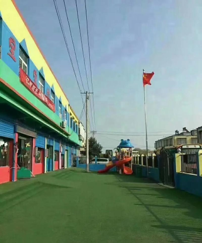 涪陵区白涛太阳队幼儿园