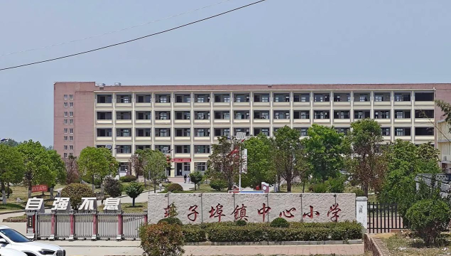 洛阳市西工区洛北乡中心小学