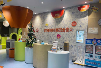 高县庆符镇金宝贝双语幼儿园