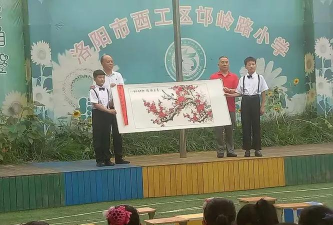 洛阳市西工区邙岭路小学