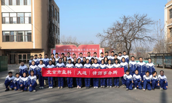 大连市第五十九中学