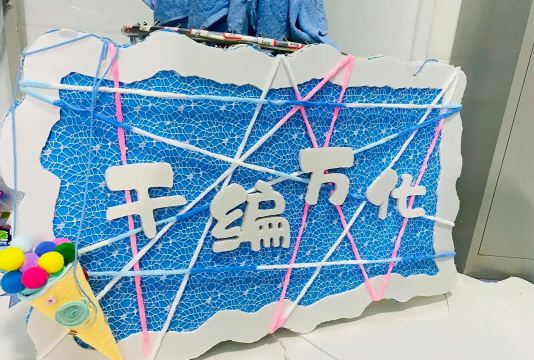 重庆市涪陵小白花幼儿园