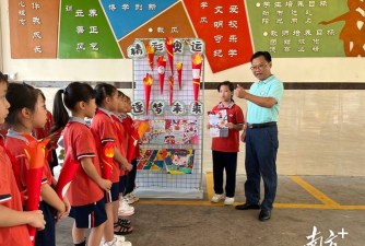 蓬江区里村小学