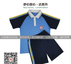 佛山市禅城区黎涌小学