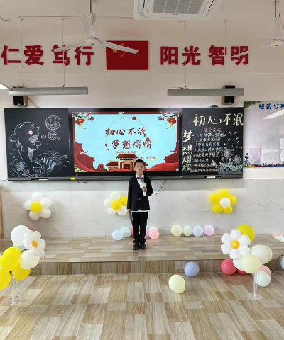 汉阳区鑫阳小学