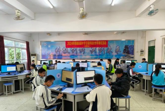 佛山市三水区西南街道中心小学