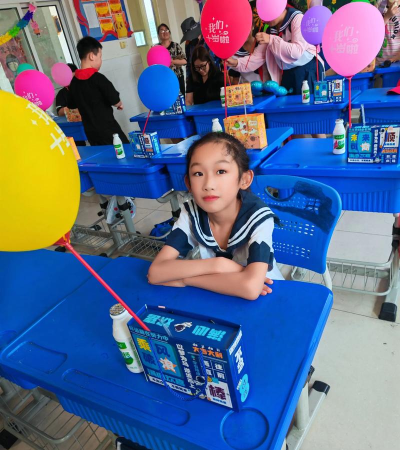 佛山市三水区西南街道第十小学