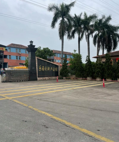 佛山市三水区乐平镇三江小学