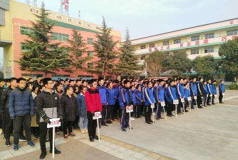 风陵渡第一初级中学