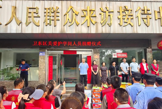 卫东区东安路办事处建东小学