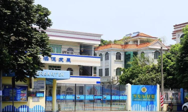 佛山市顺德区容桂扁滘小学