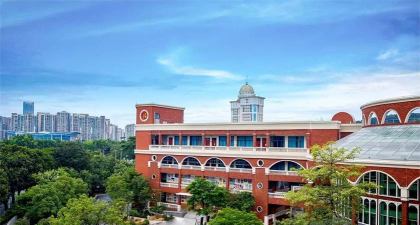 佛山市顺德区乐从小学