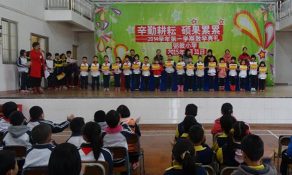 佛山市顺德区陈村镇弼教小学