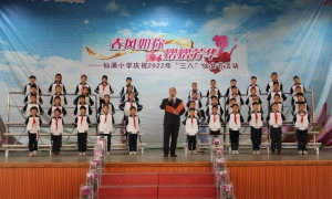 佛山市顺德区陈村镇仙涌小学