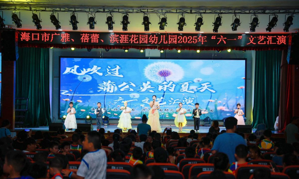 三台县刘营镇明君幼儿园